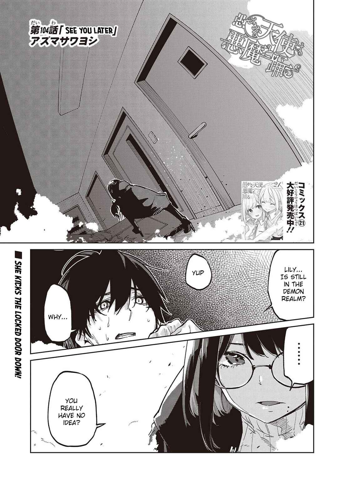 Chapter 104 - Page 1