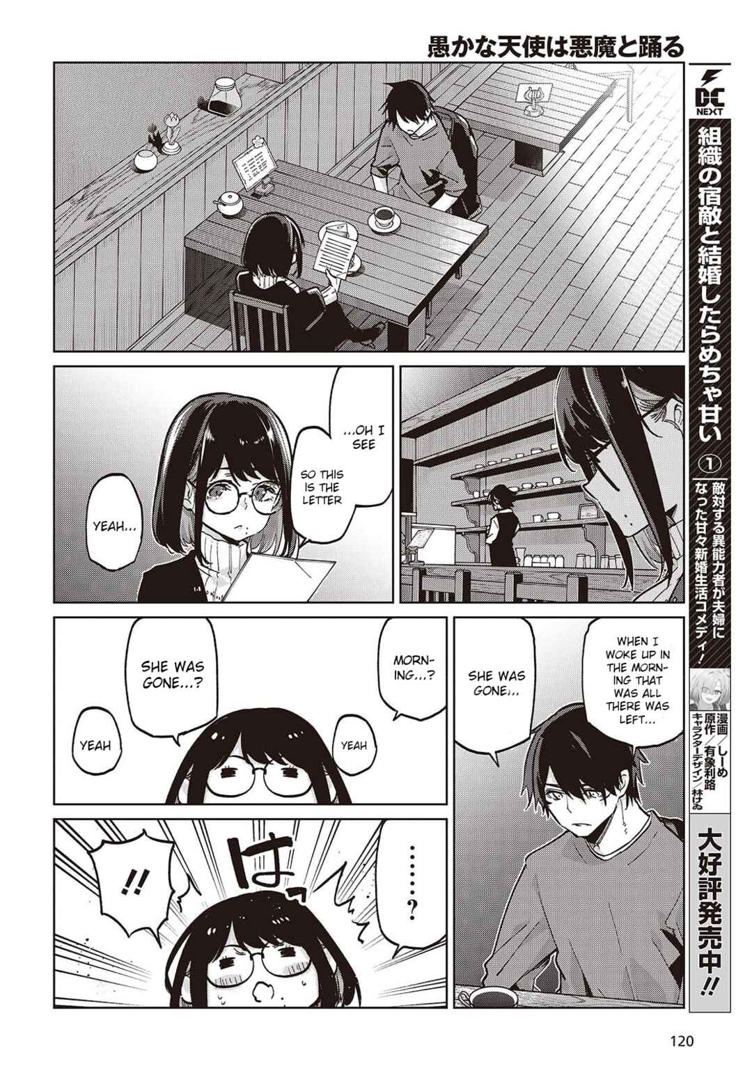 Chapter 104 - Page 10