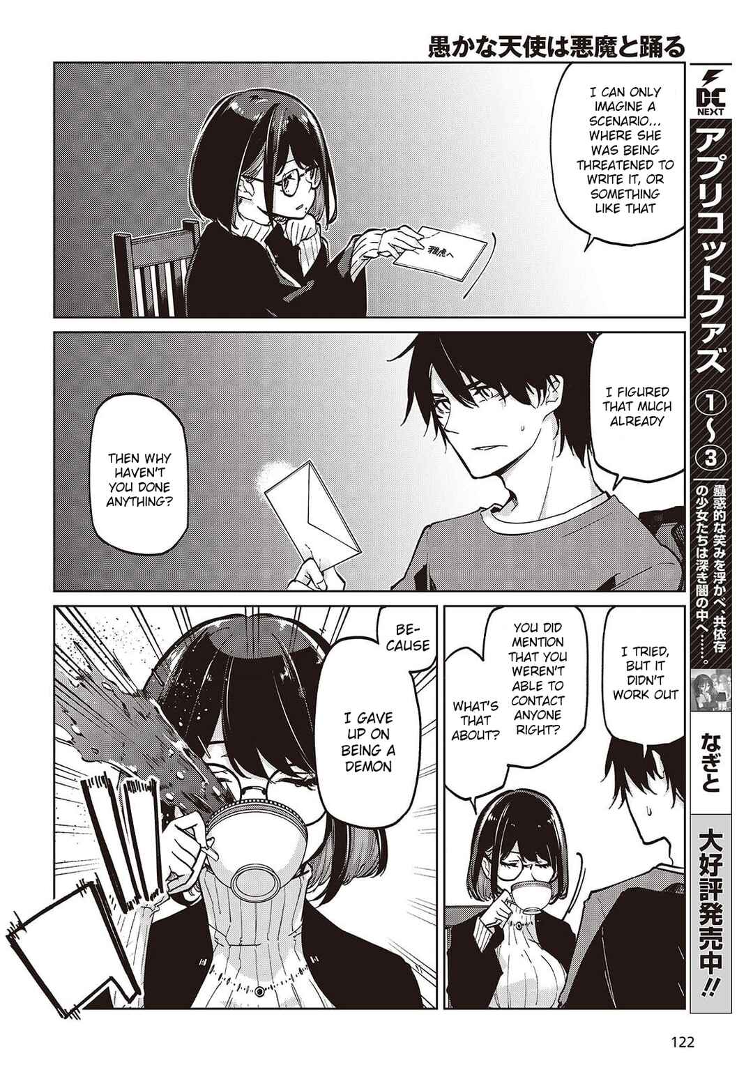 Chapter 104 - Page 12