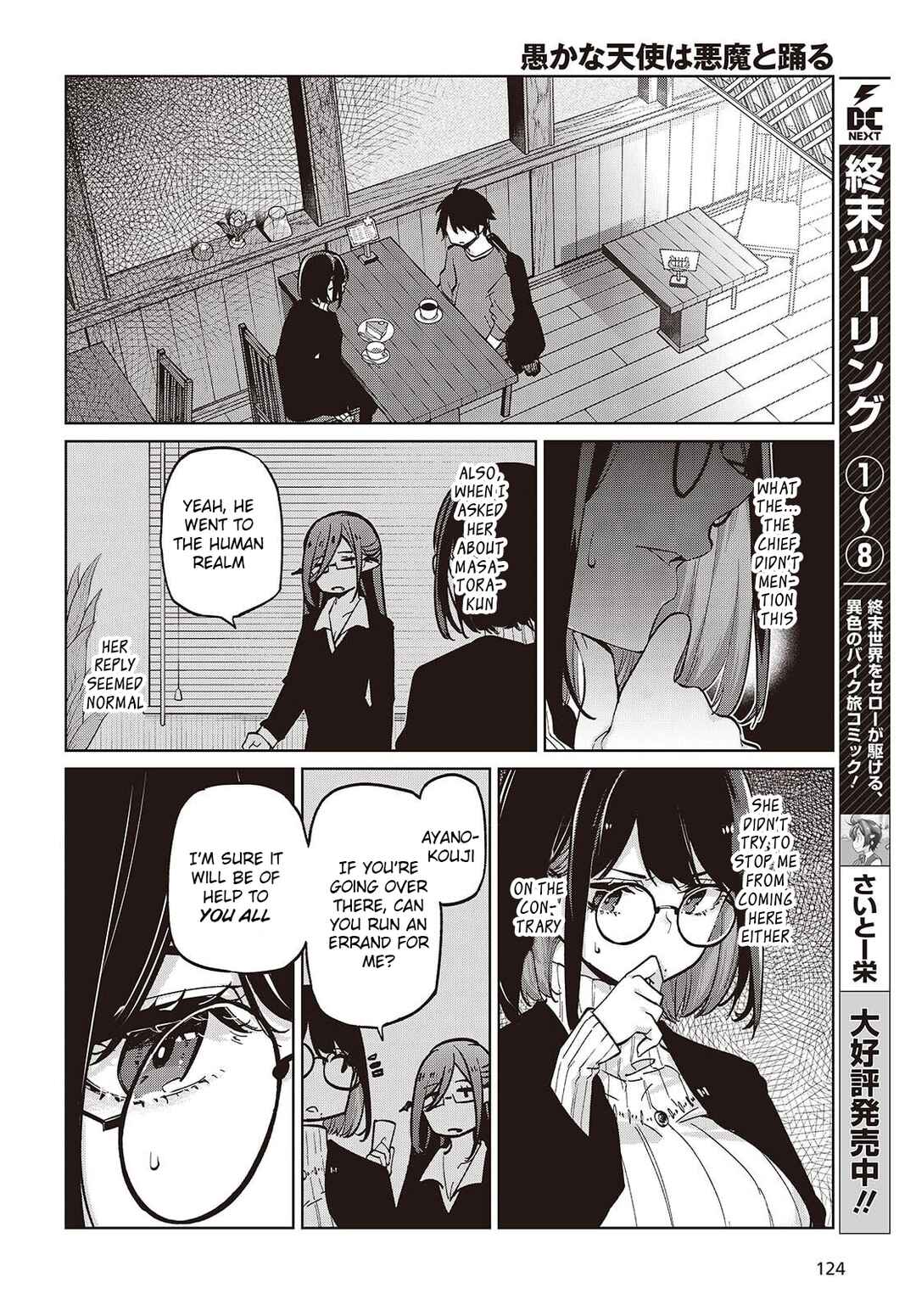 Chapter 104 - Page 14