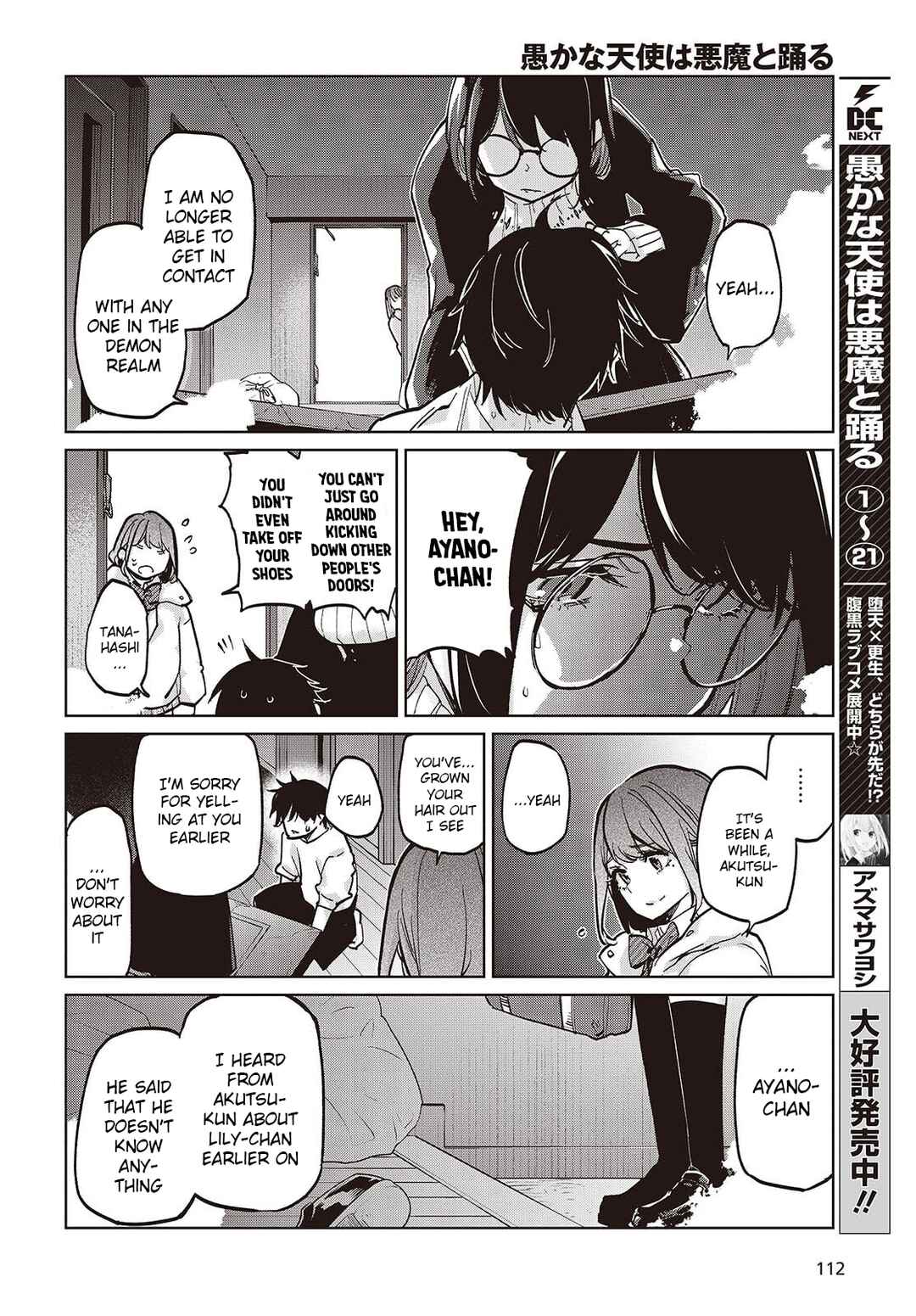Chapter 104 - Page 2