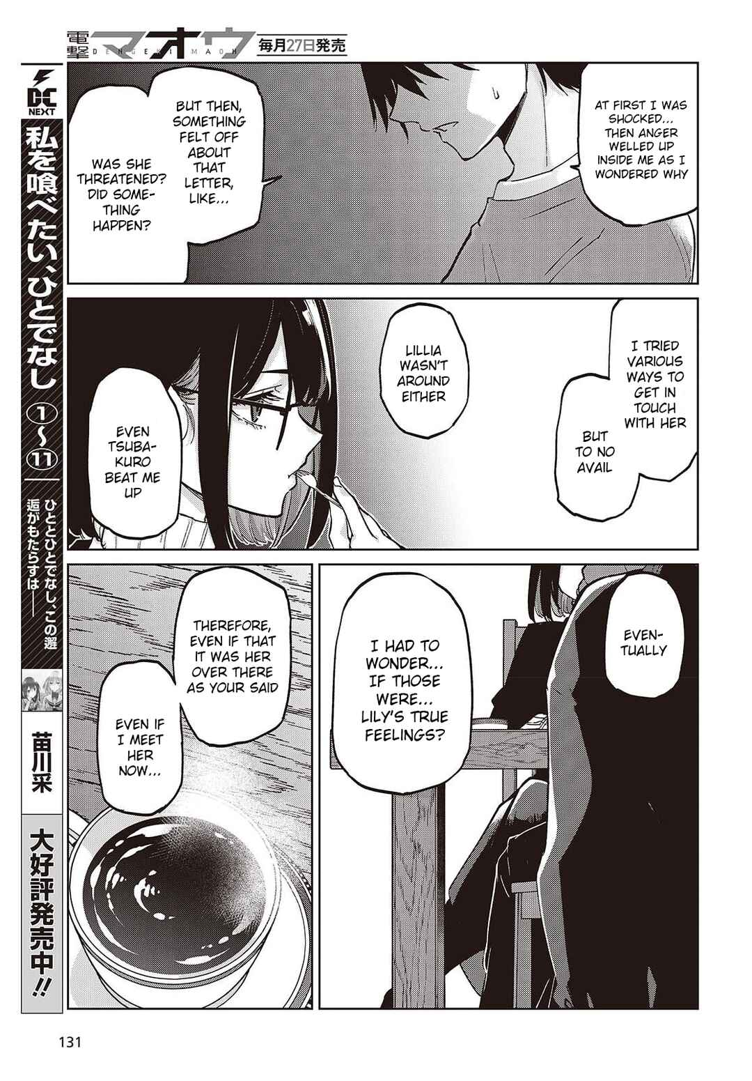 Chapter 104 - Page 21