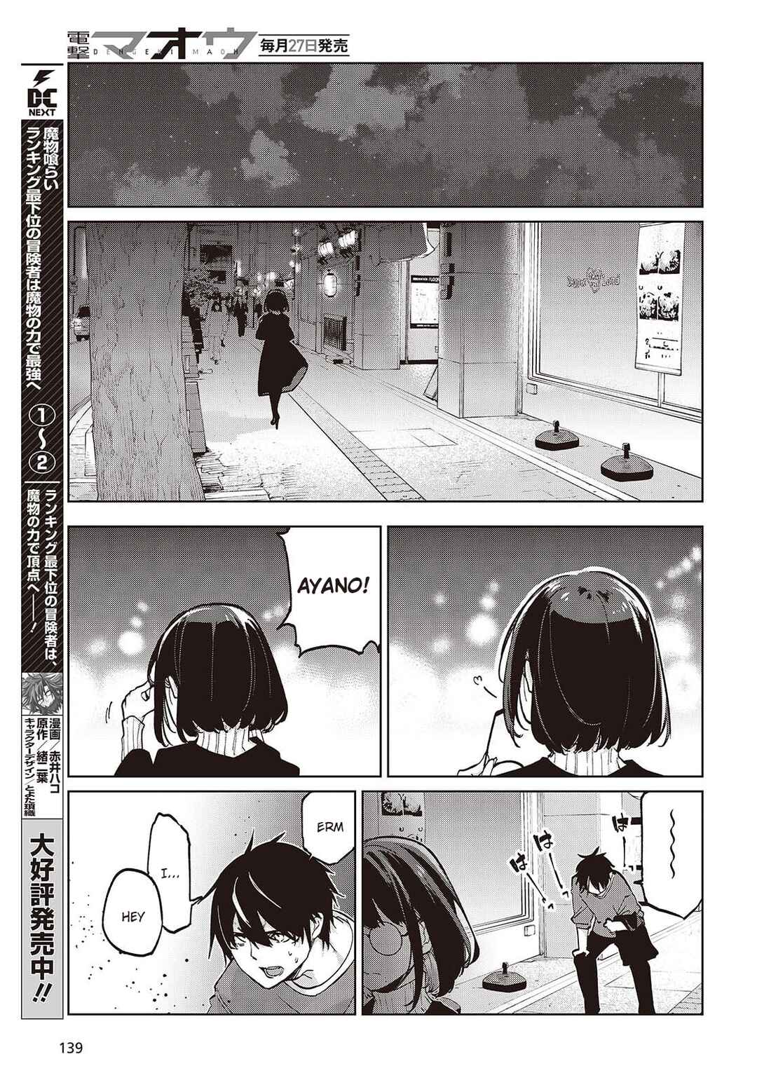 Chapter 104 - Page 29