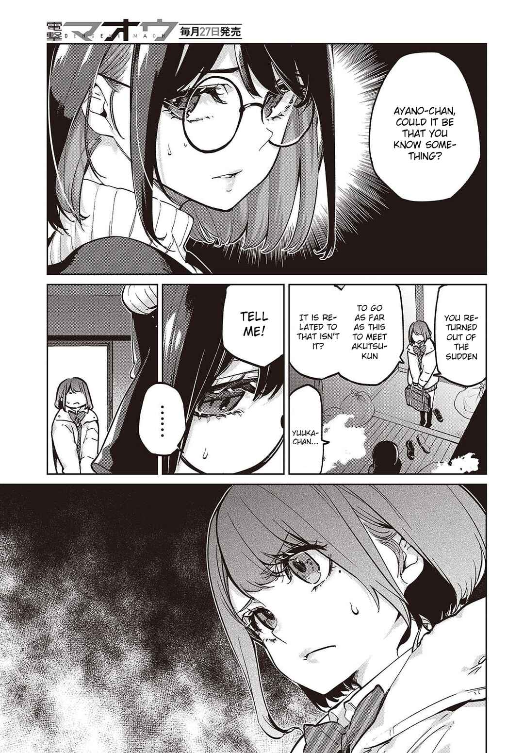 Chapter 104 - Page 3