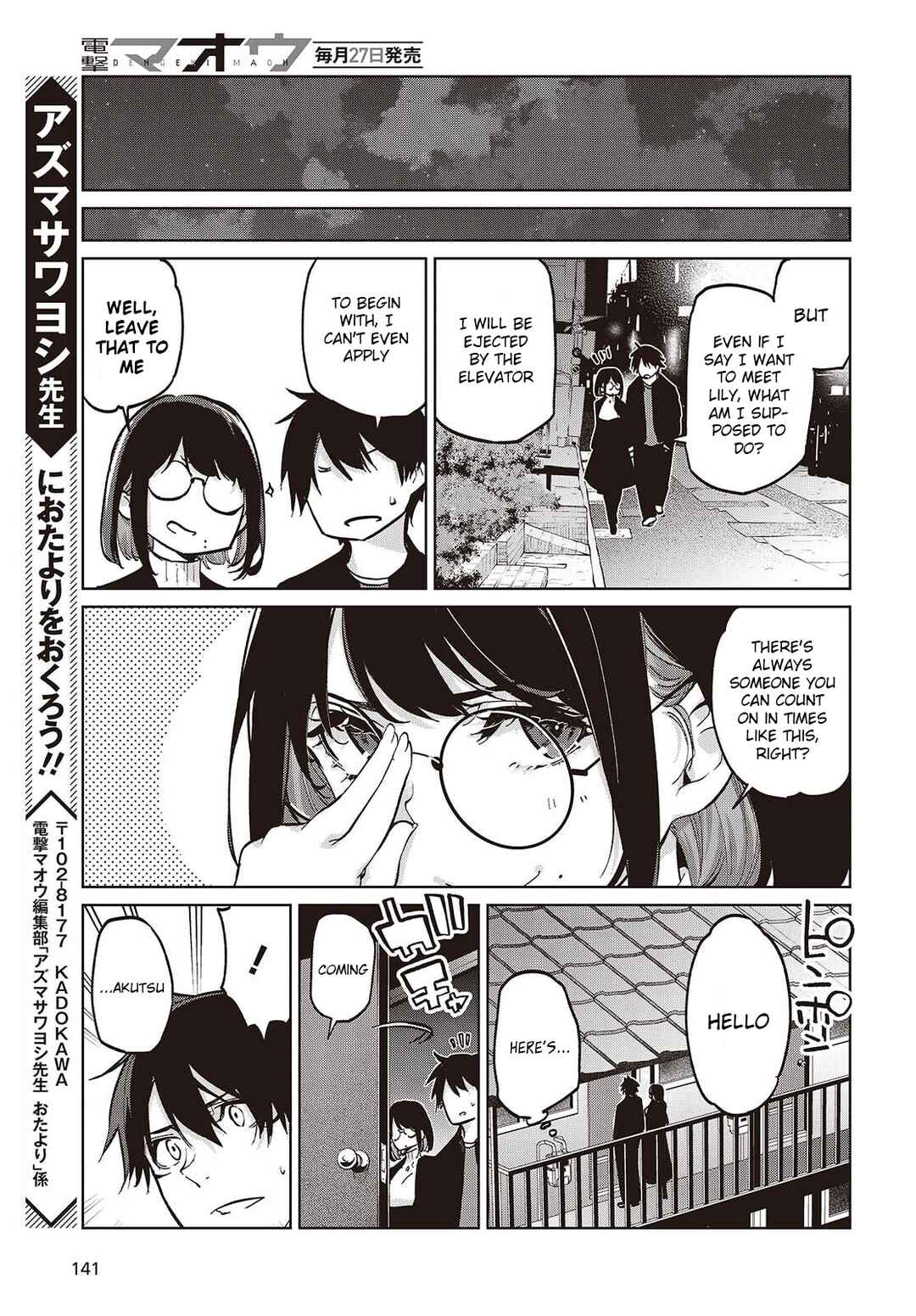 Chapter 104 - Page 31