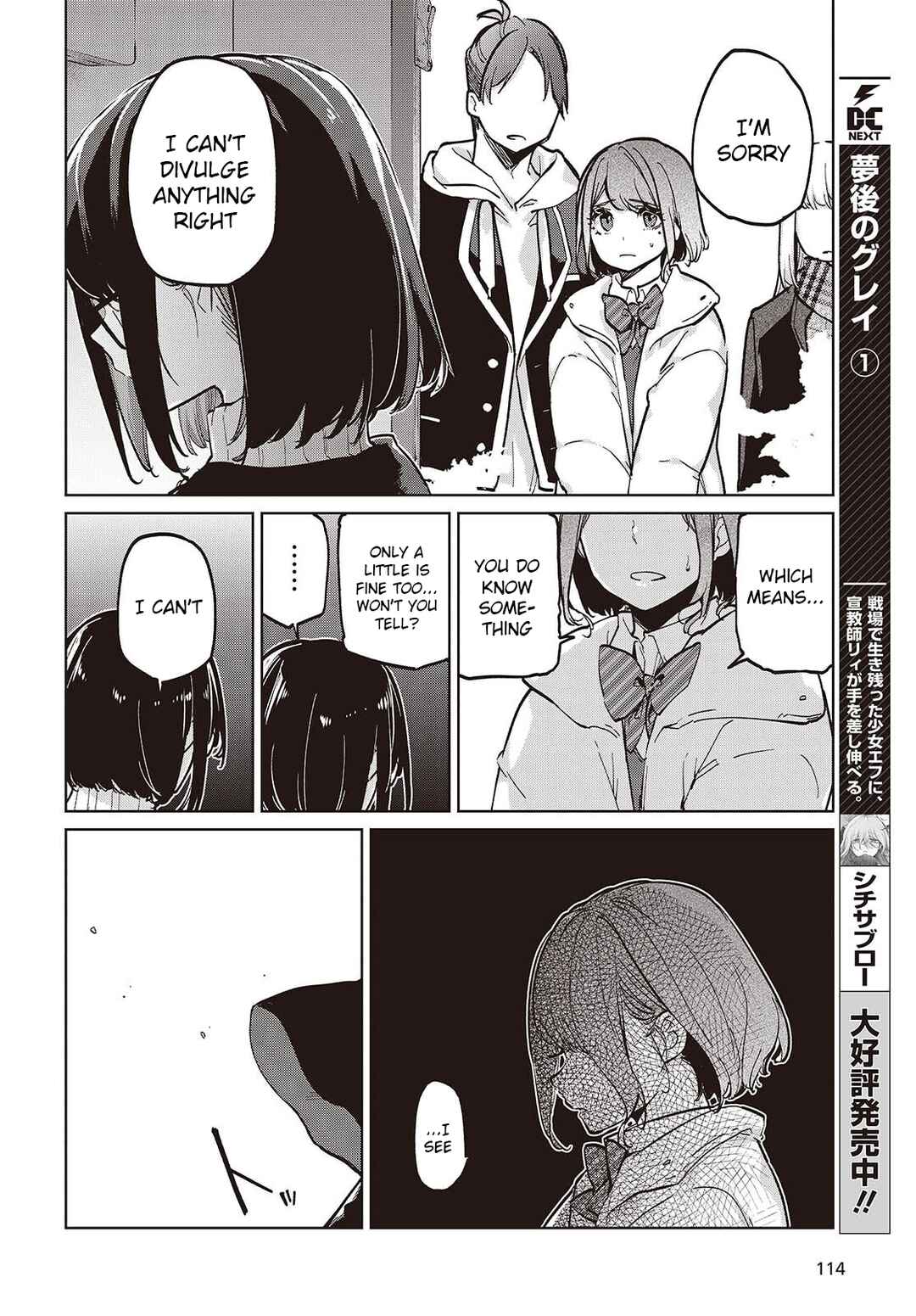 Chapter 104 - Page 4