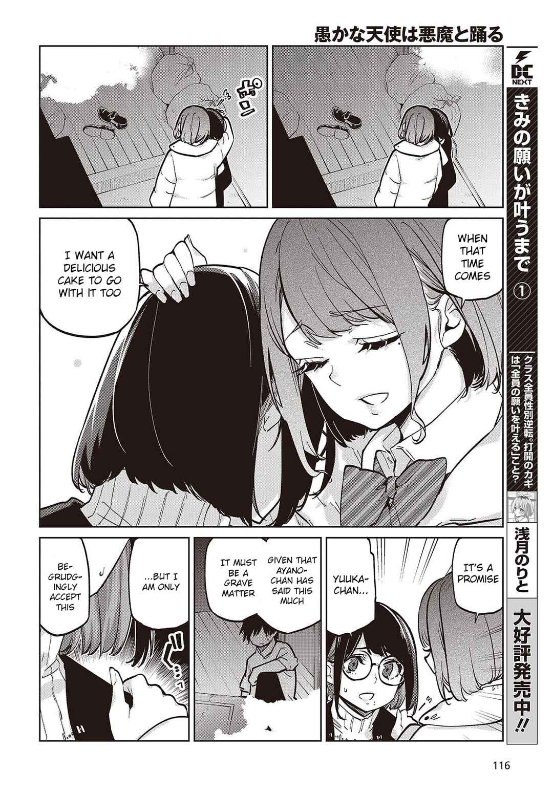 Chapter 104 - Page 6