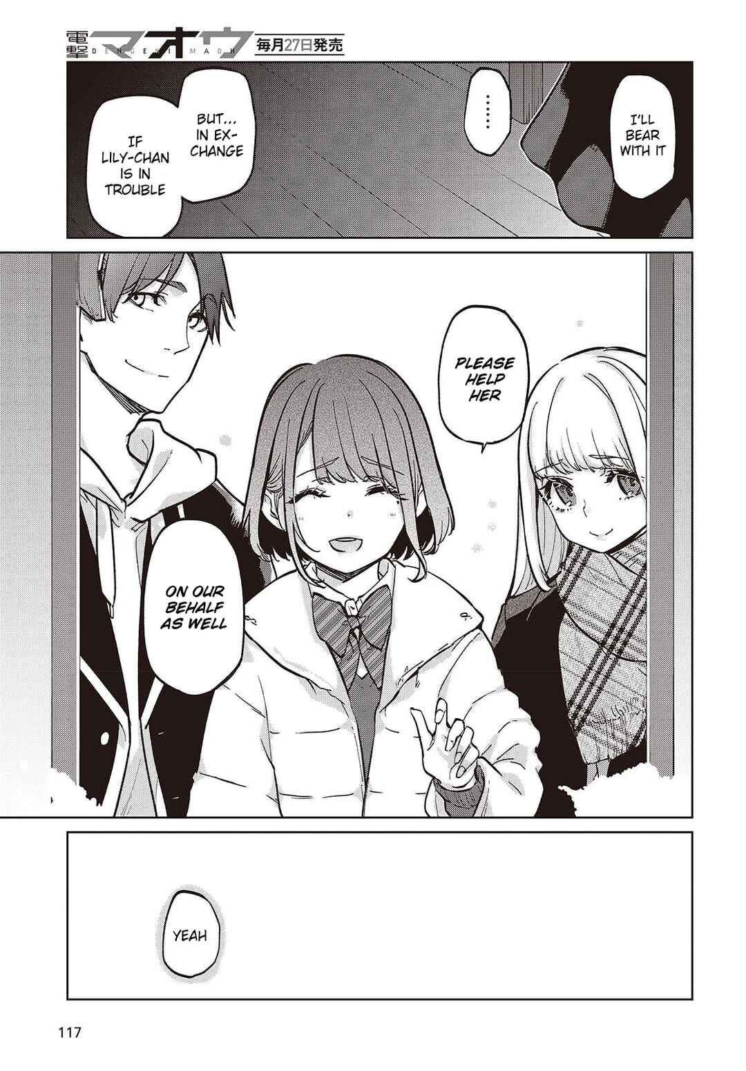 Chapter 104 - Page 7