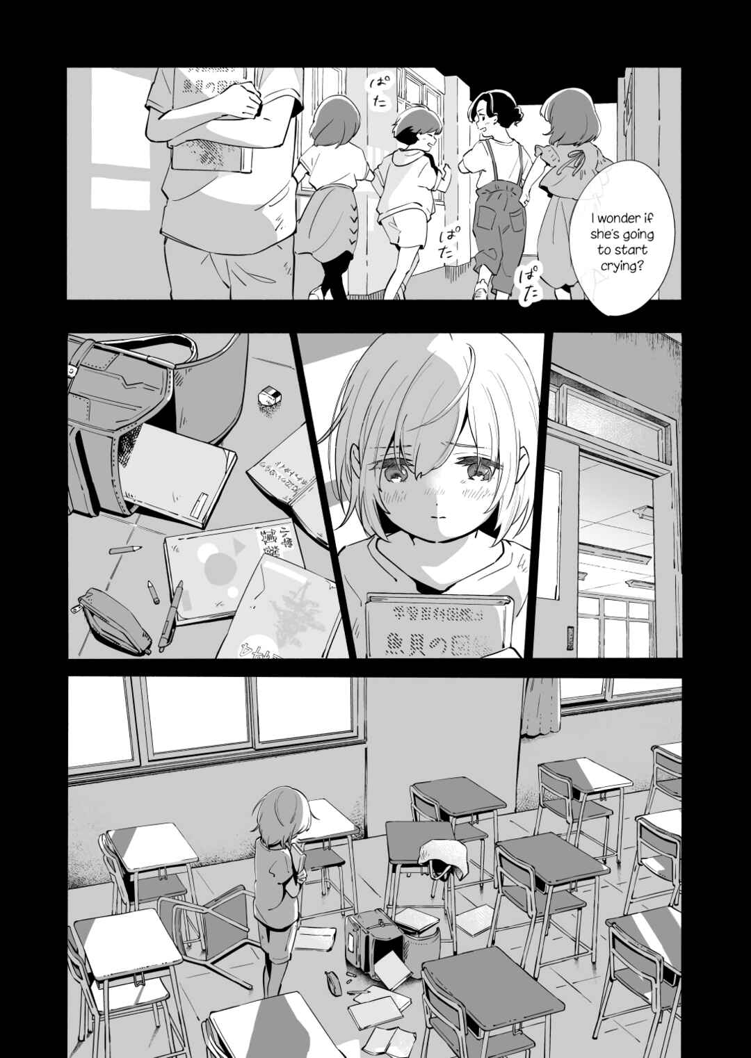 Chapter 13.2 - Page 15
