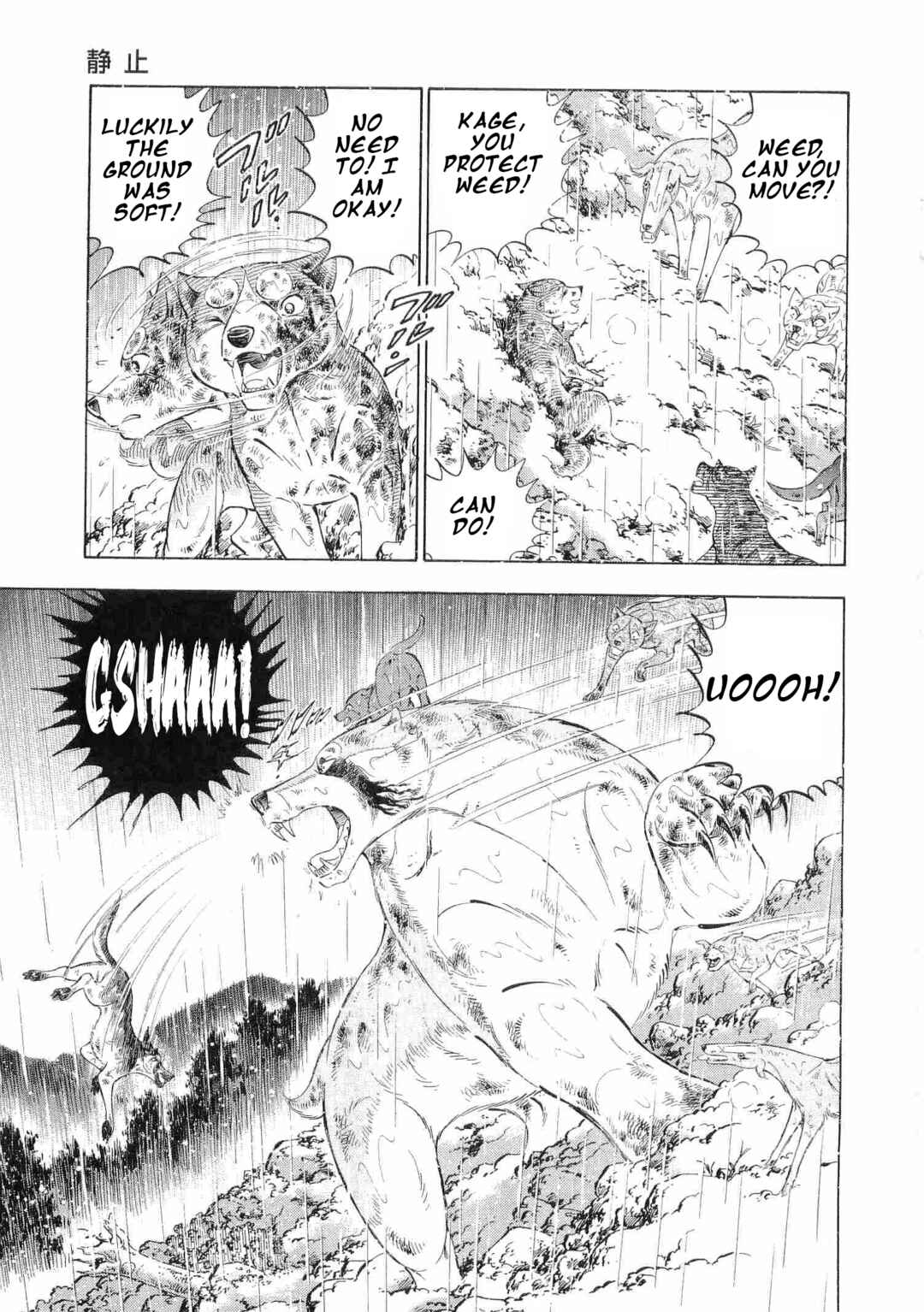 Chapter 472 - Page 12