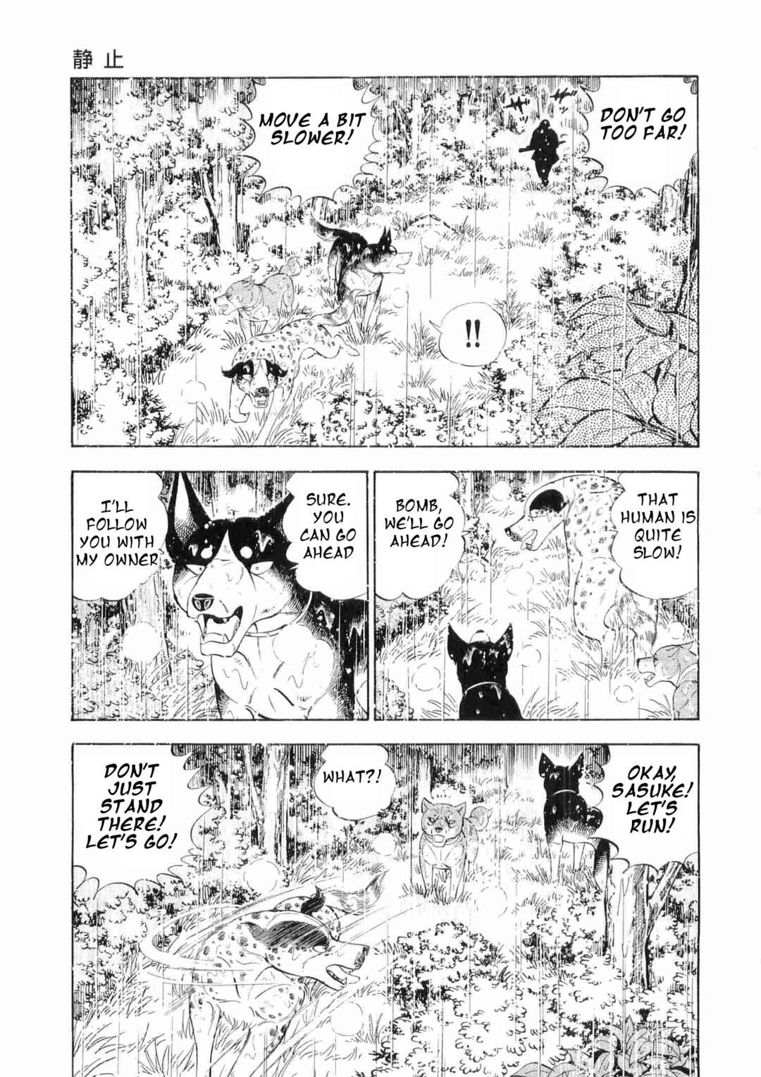 Chapter 472 - Page 14