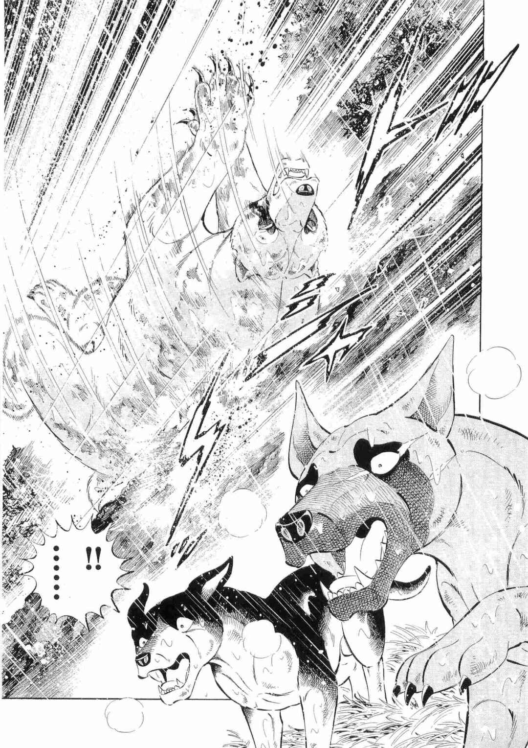 Chapter 472 - Page 2