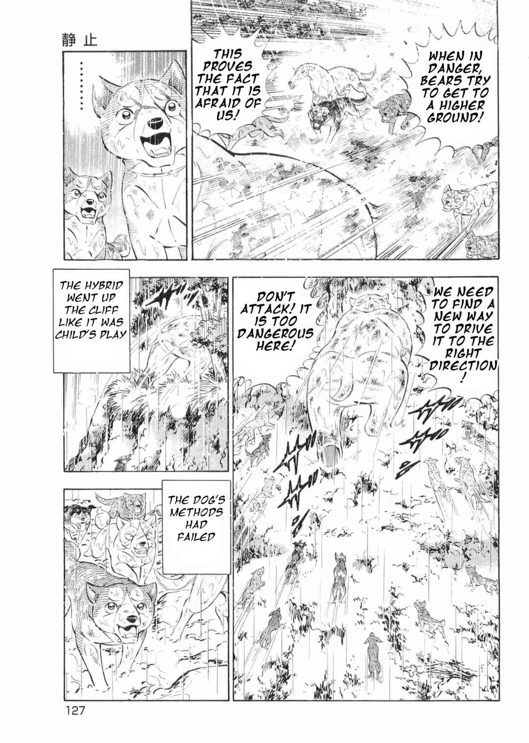Chapter 472 - Page 20