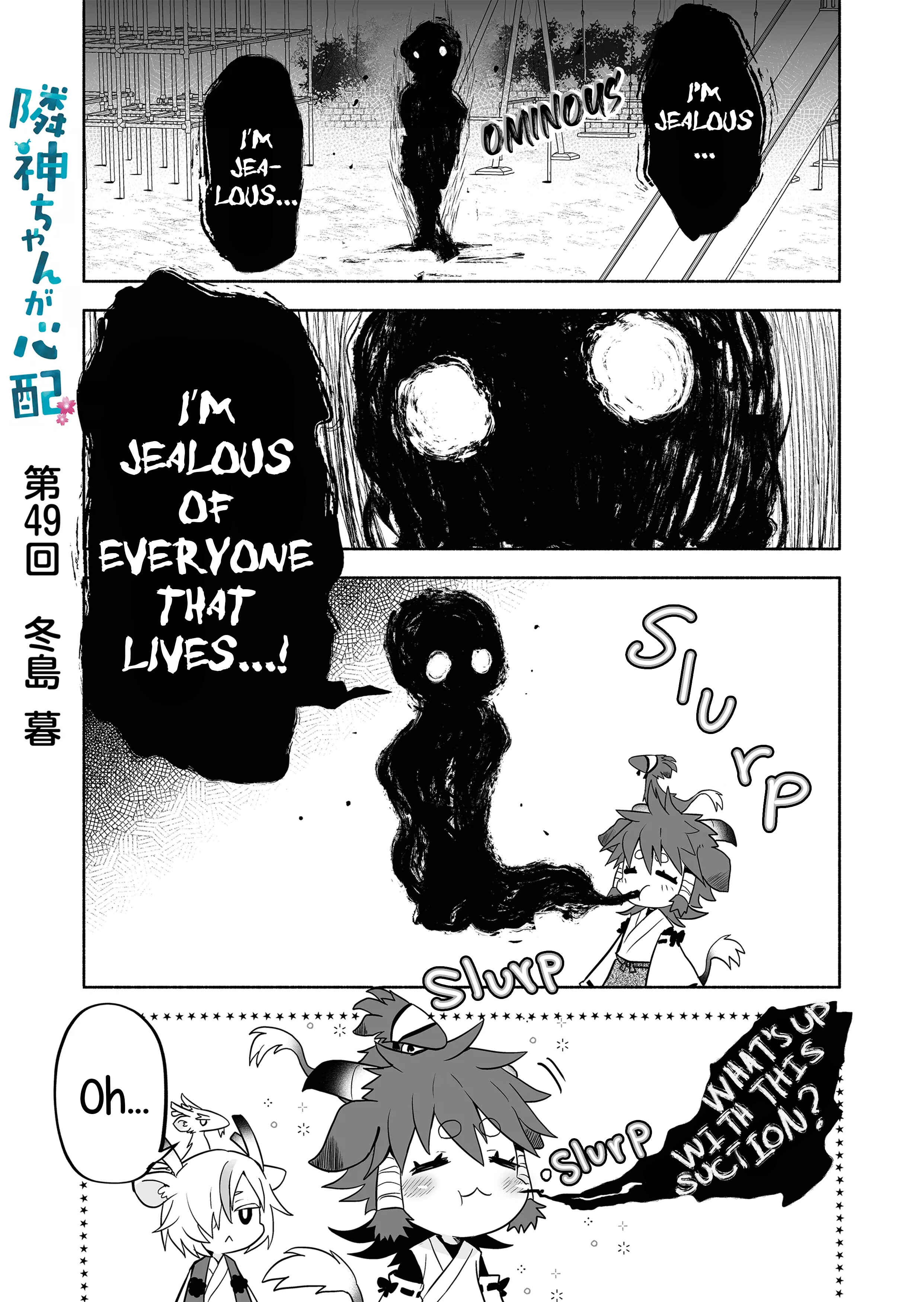 Chapter 49 - Page 1