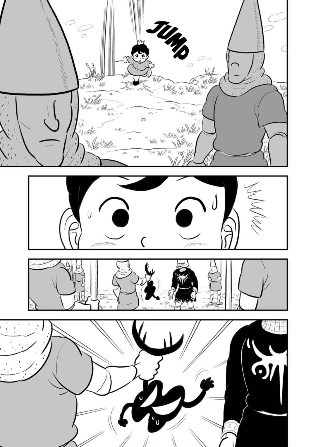 Chapter 194 - Page 13