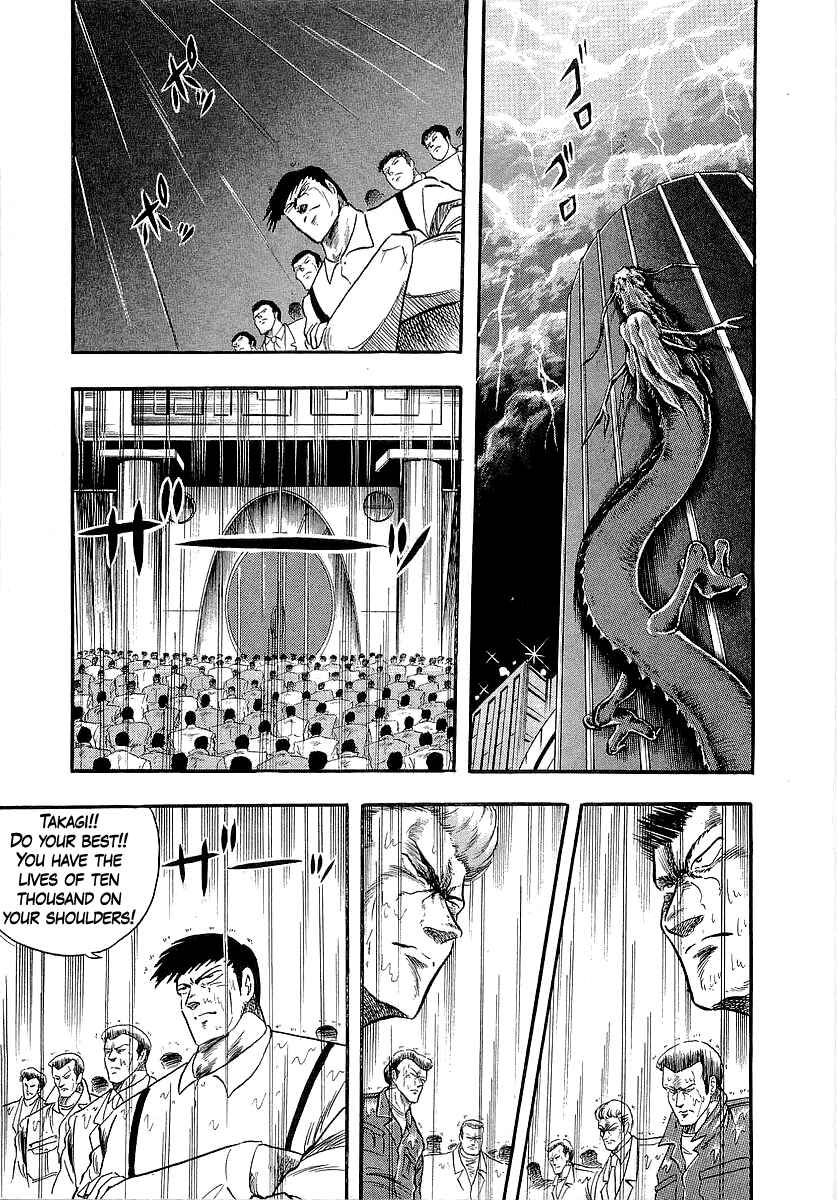 Chapter 260 - Page 7