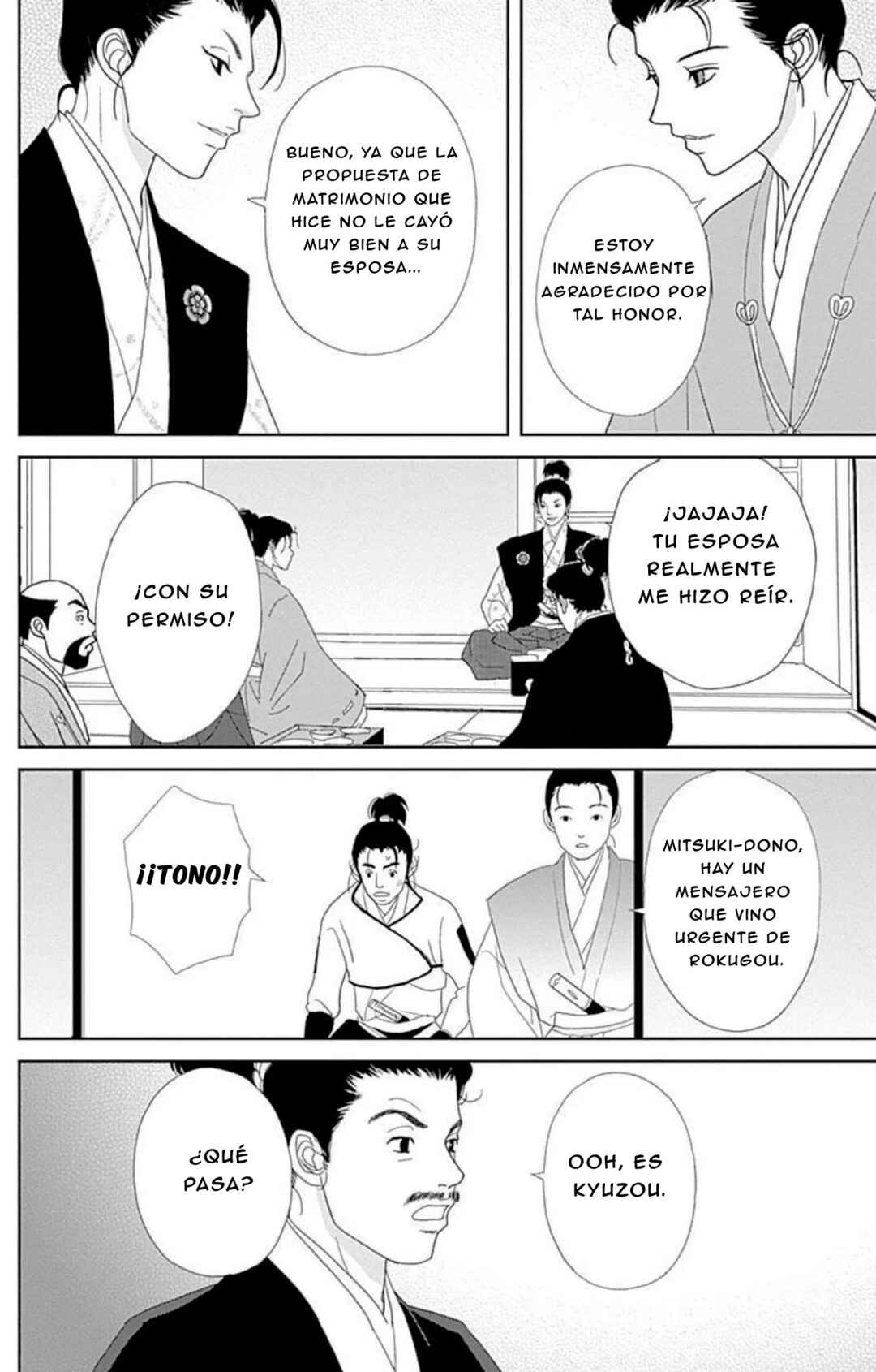 Chapter 103 - Page 21