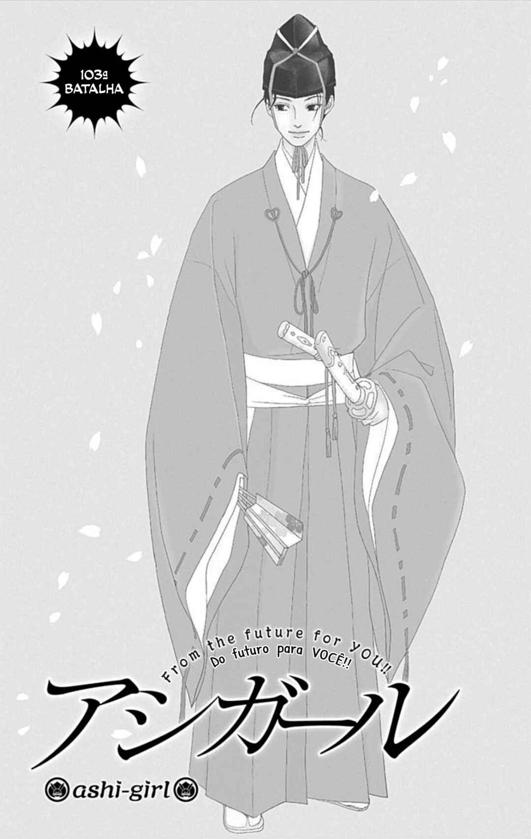 Chapter 103 - Page 4