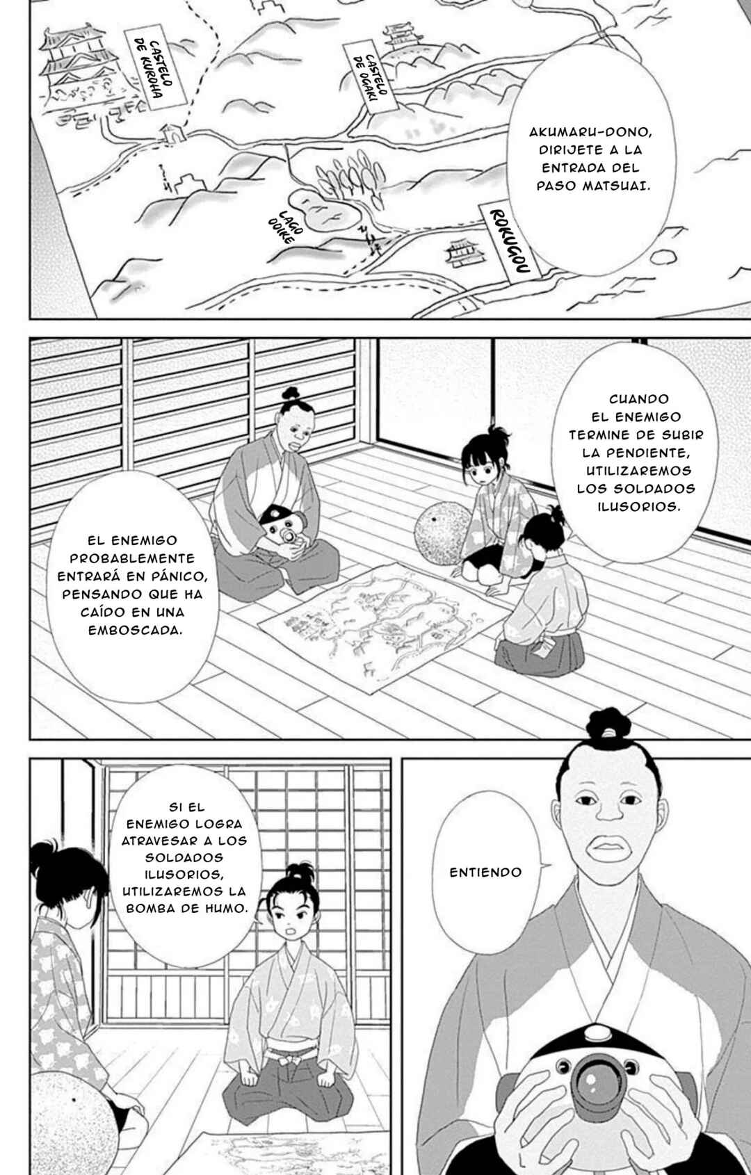 Chapter 103 - Page 5