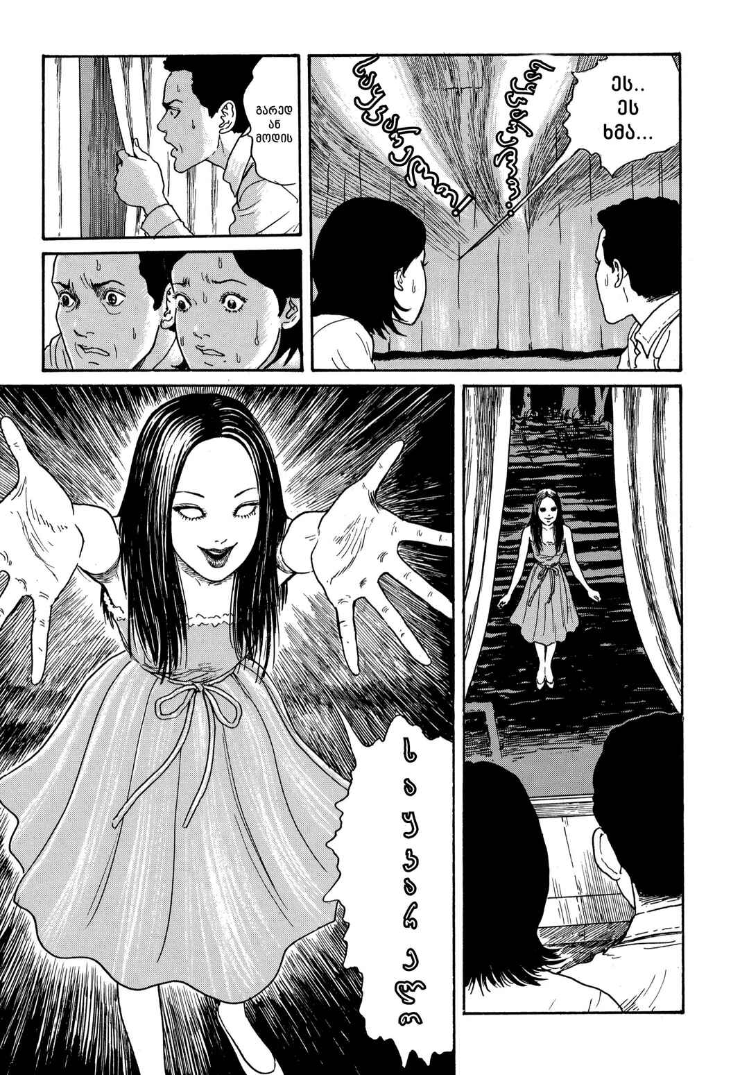 Chapter 14 - Page 29