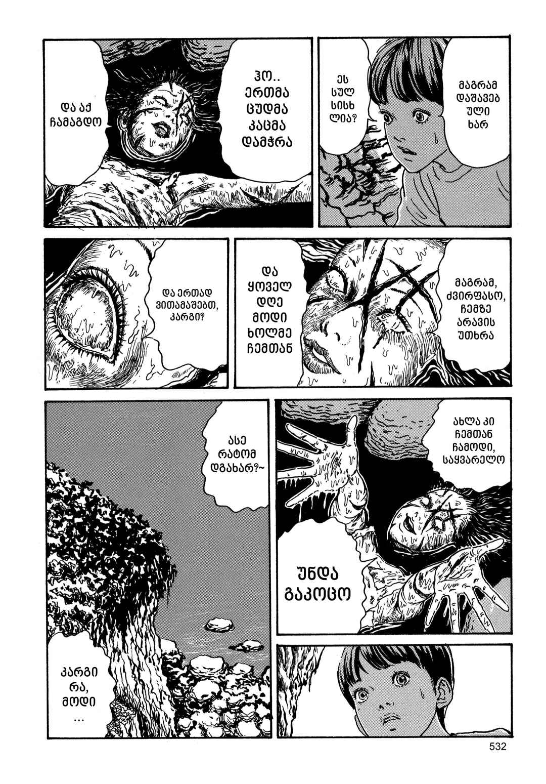 Chapter 14 - Page 6