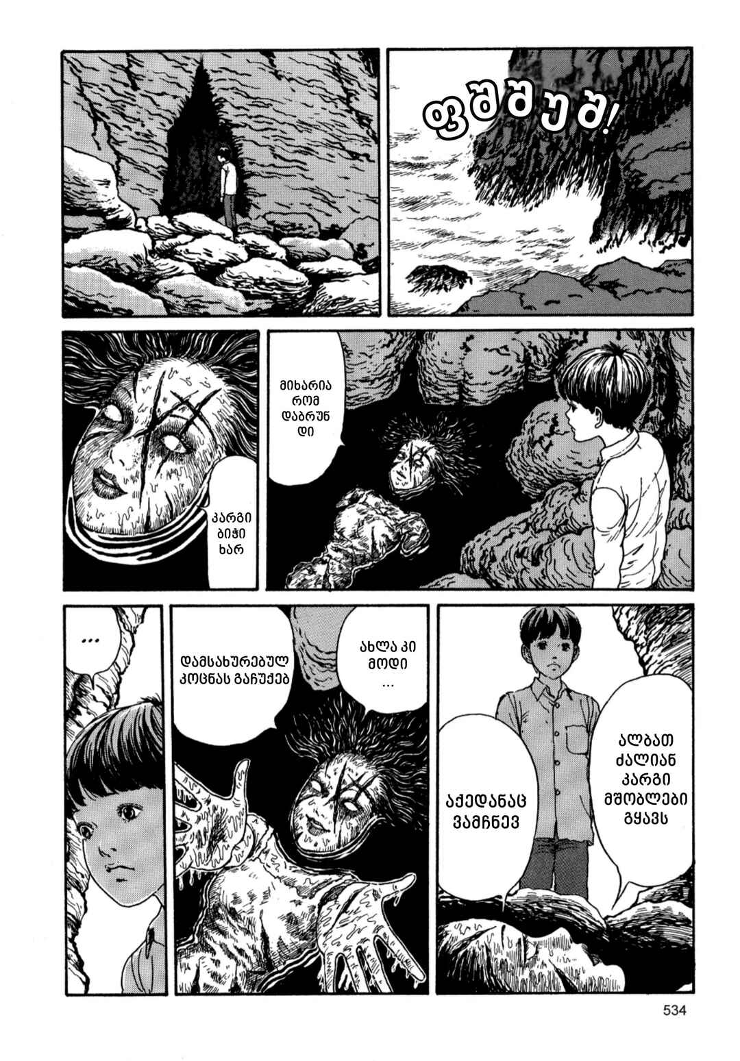 Chapter 14 - Page 8