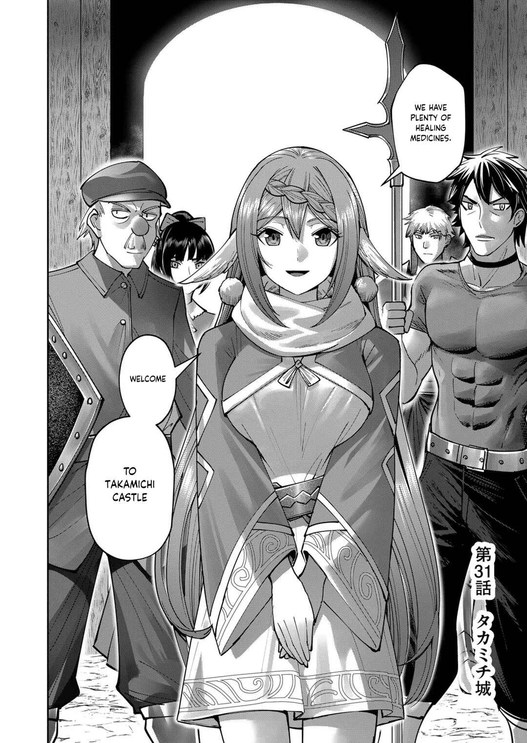 Chapter 31 - Page 2