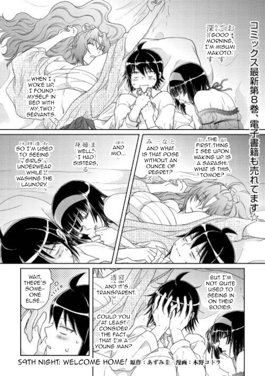 Chapter 59 - Page 1