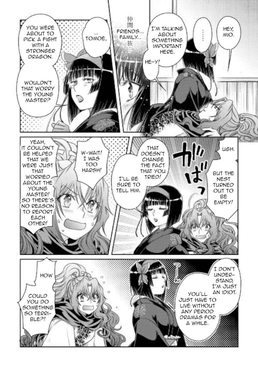 Chapter 59 - Page 22