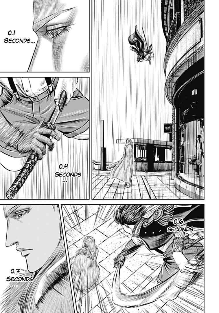 Chapter 72 - Page 13