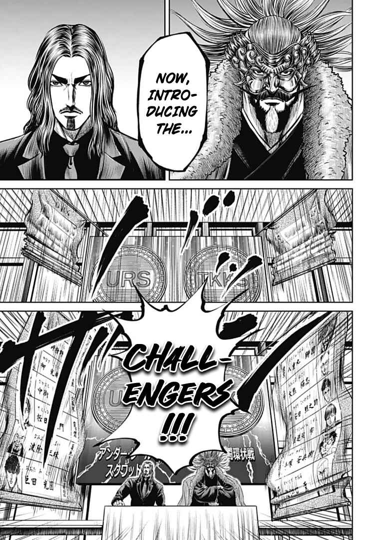 Chapter 72 - Page 3