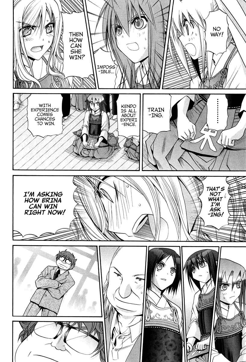 Chapter 101.8 - Page 15