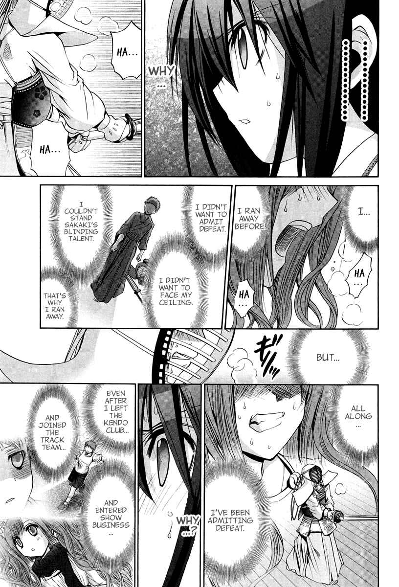 Chapter 101.8 - Page 16