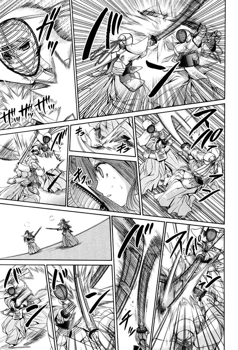 Chapter 101.8 - Page 22