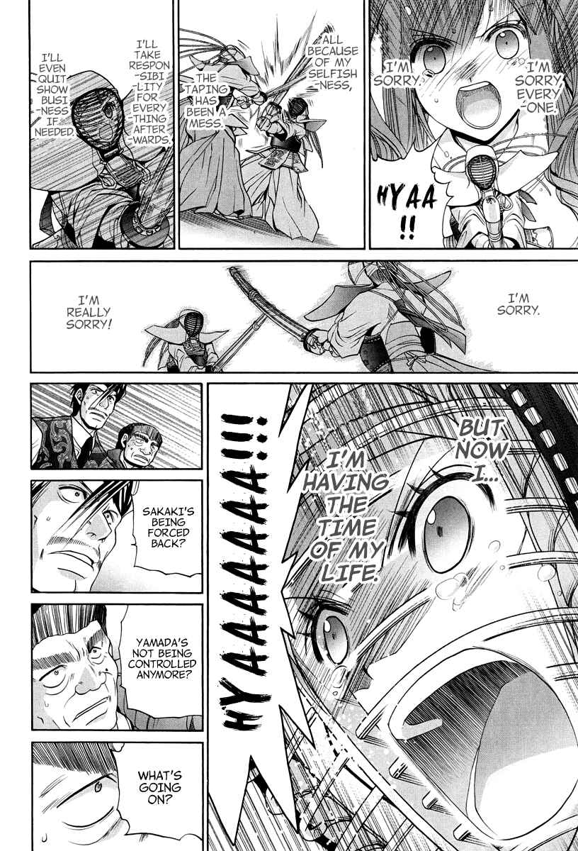 Chapter 101.8 - Page 23