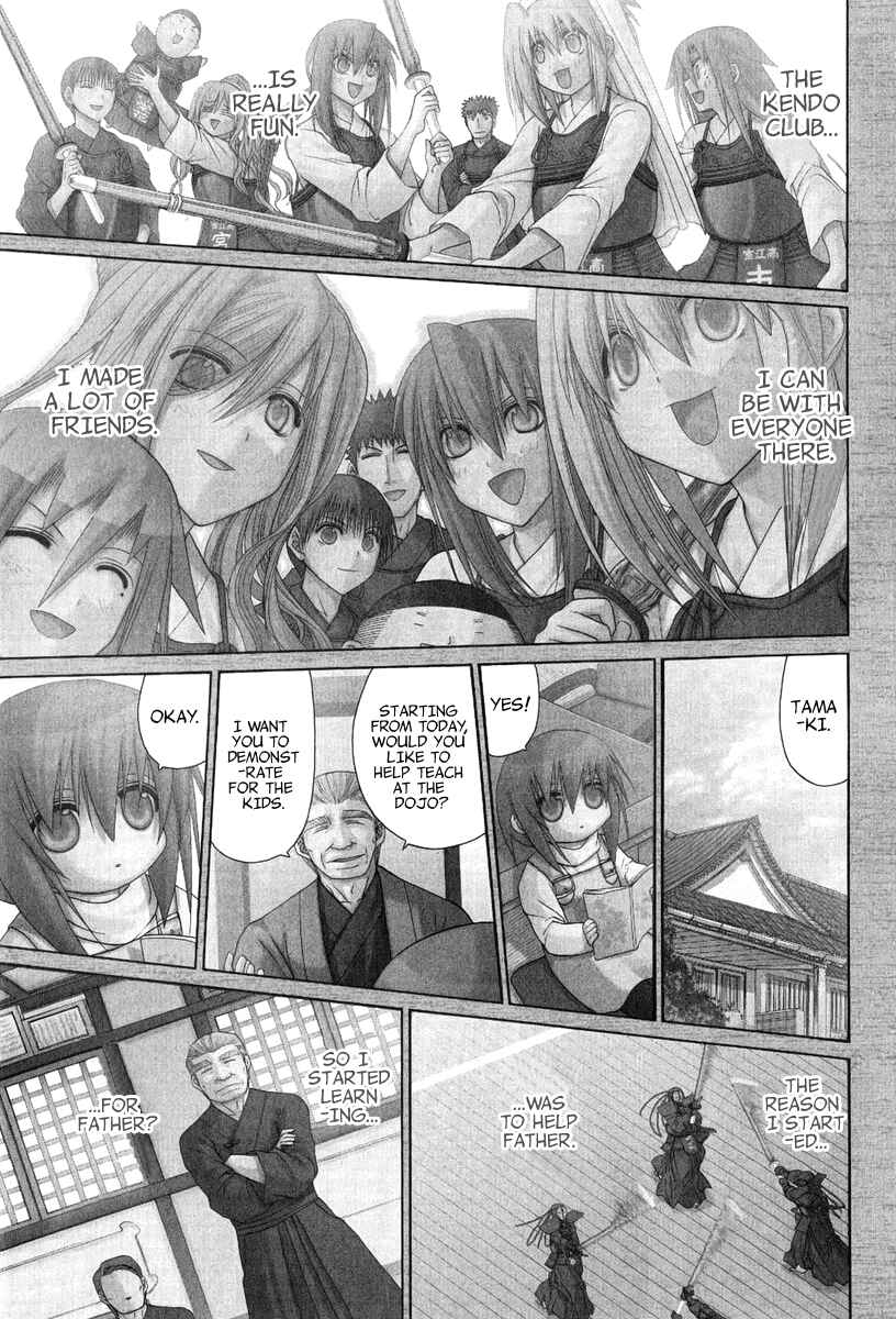 Chapter 101.8 - Page 3