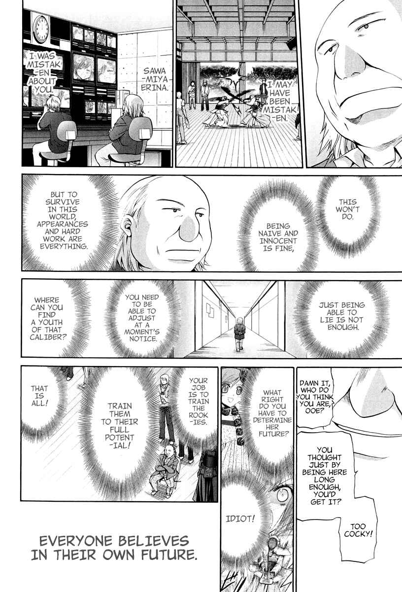 Chapter 101.8 - Page 31