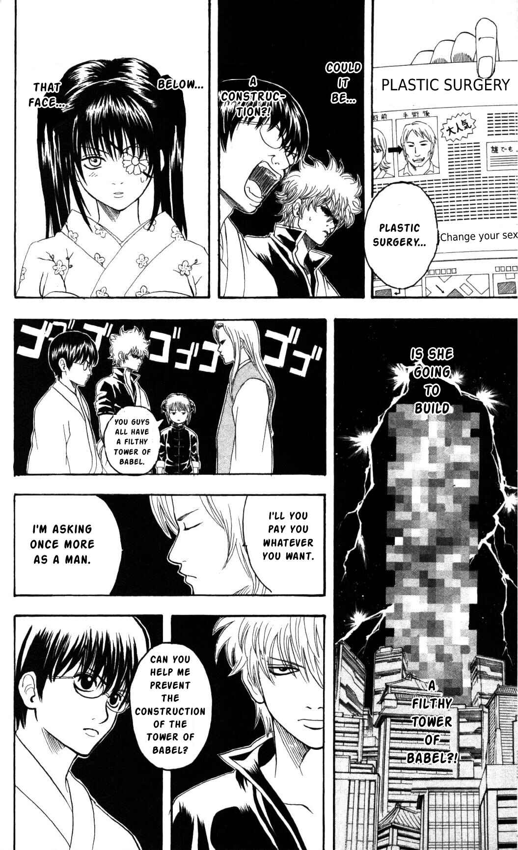 Chapter 138 - Page 6