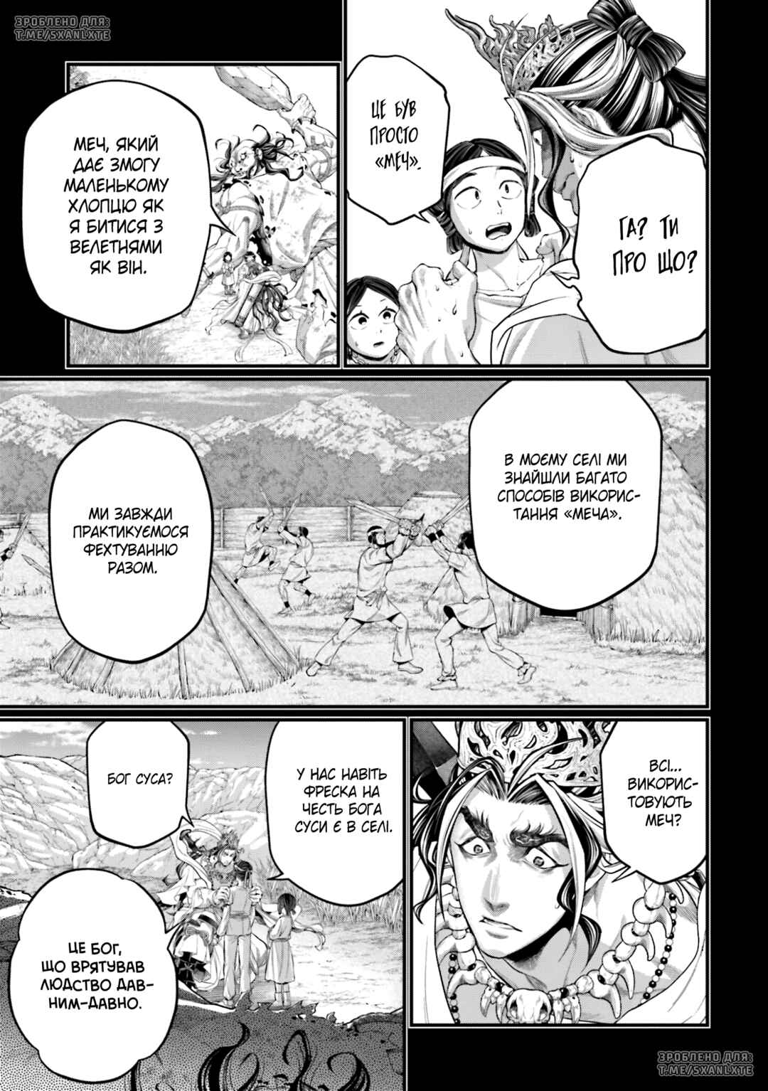 Chapter 89 - Page 23