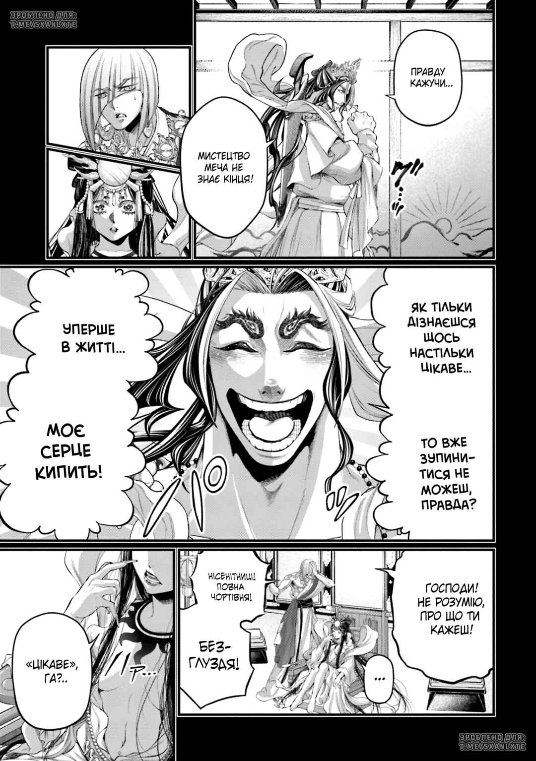 Chapter 89 - Page 35