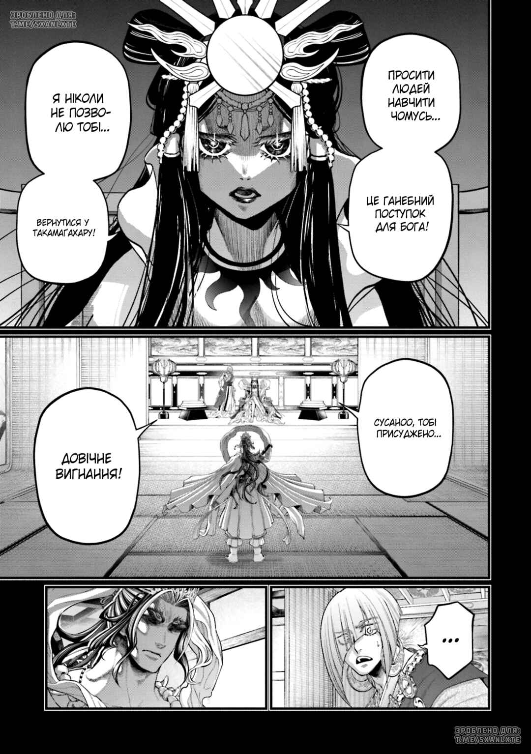 Chapter 89 - Page 37