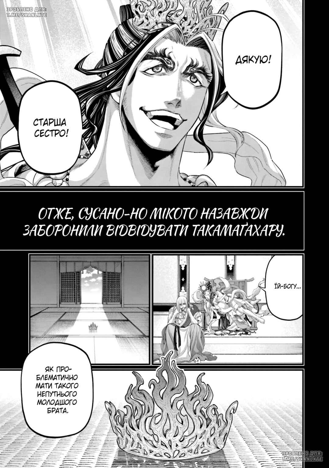 Chapter 89 - Page 39