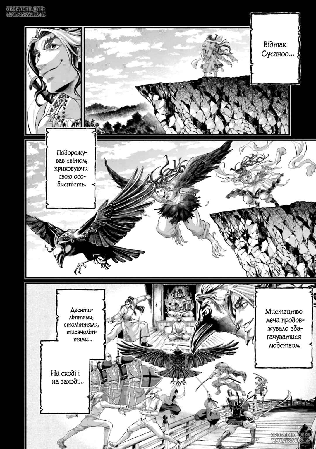 Chapter 89 - Page 40