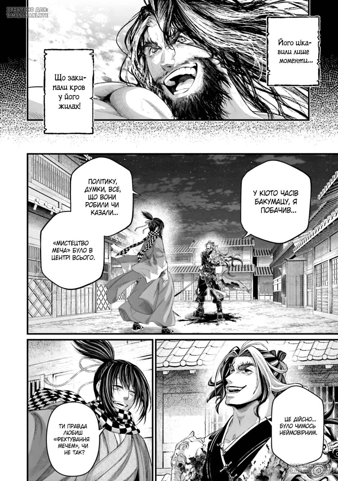 Chapter 89 - Page 42