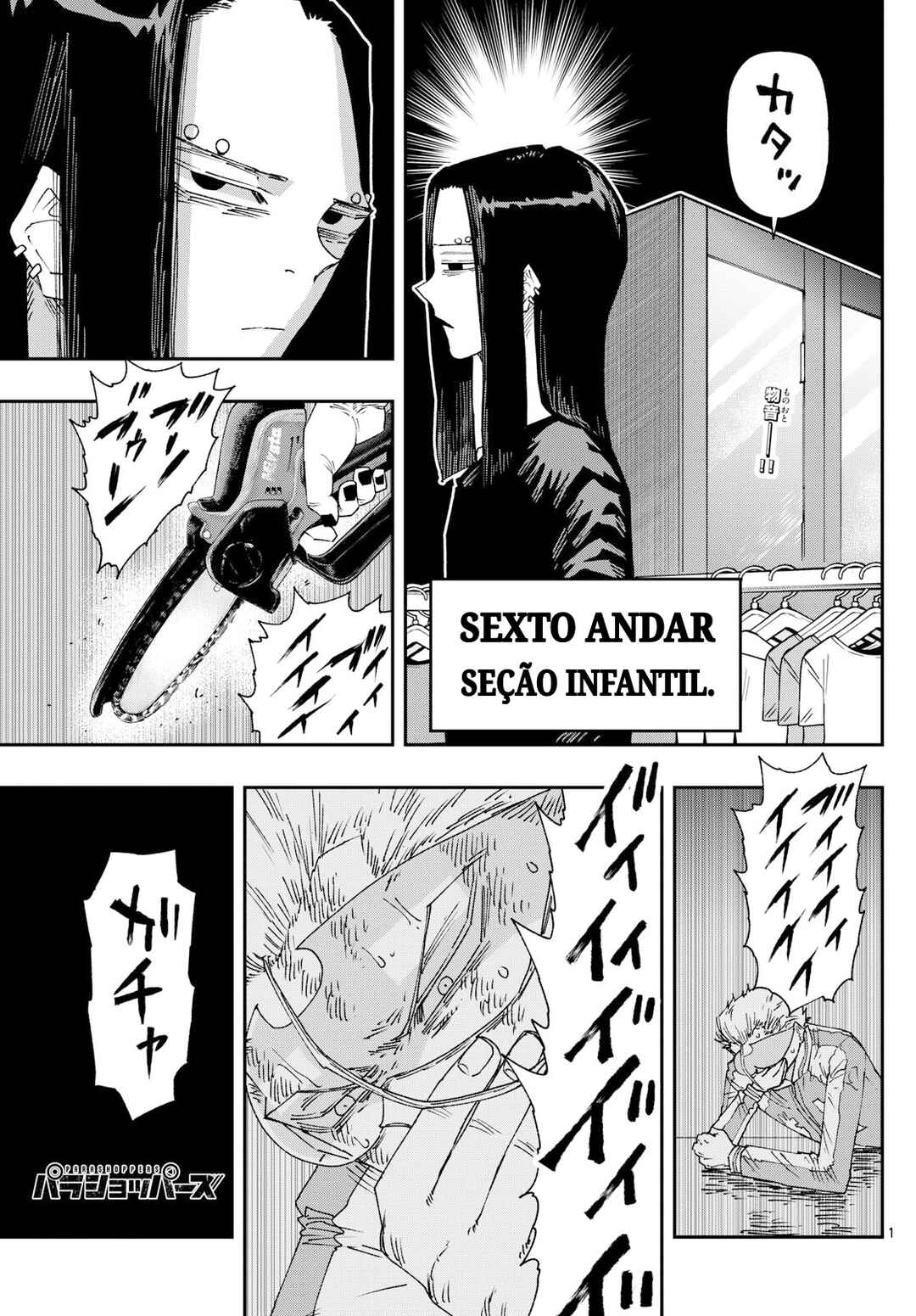 Chapter 30 - Page 1
