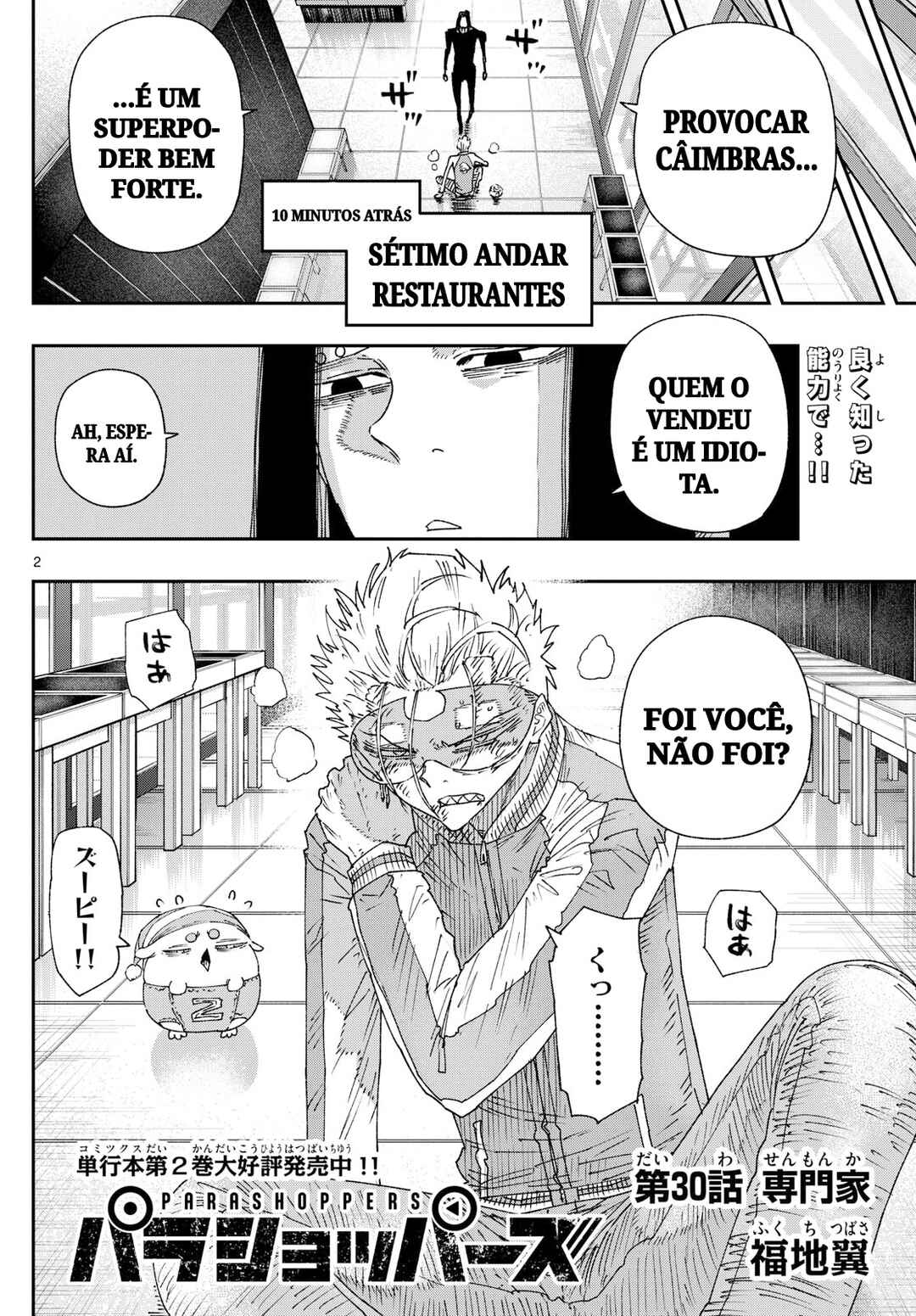 Chapter 30 - Page 2