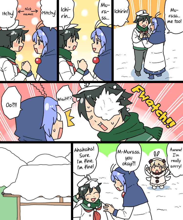Chapter 23 - Page 17