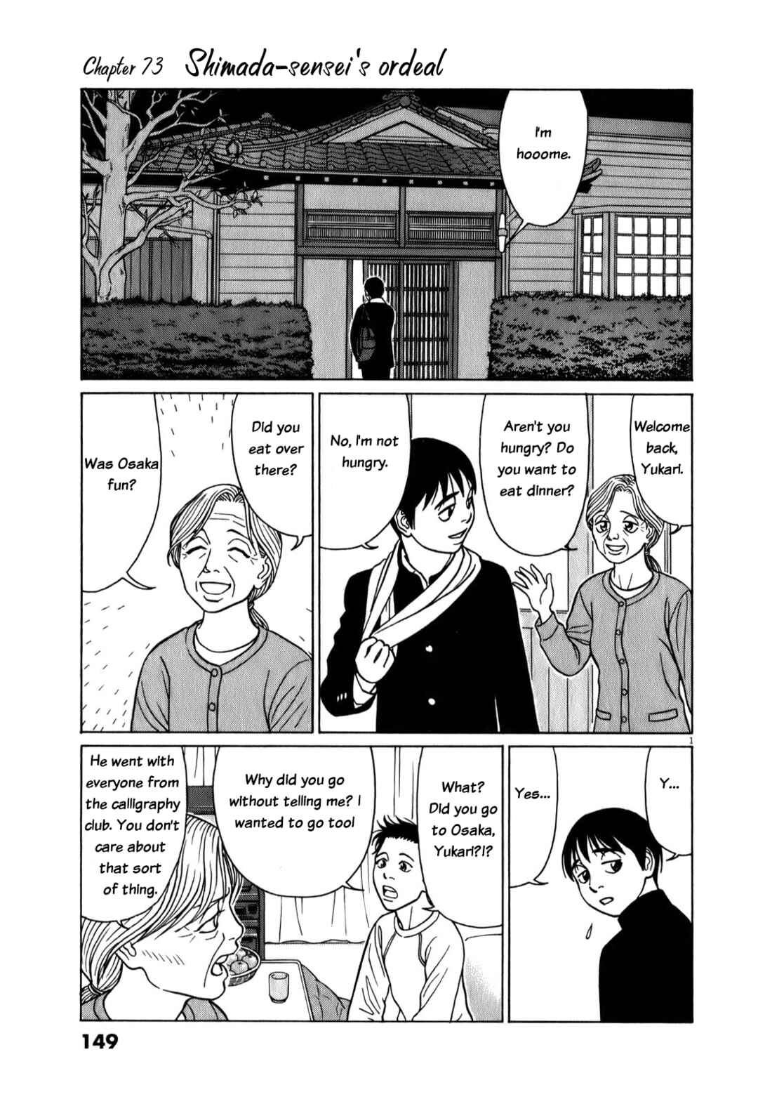 Chapter 73 - Page 1