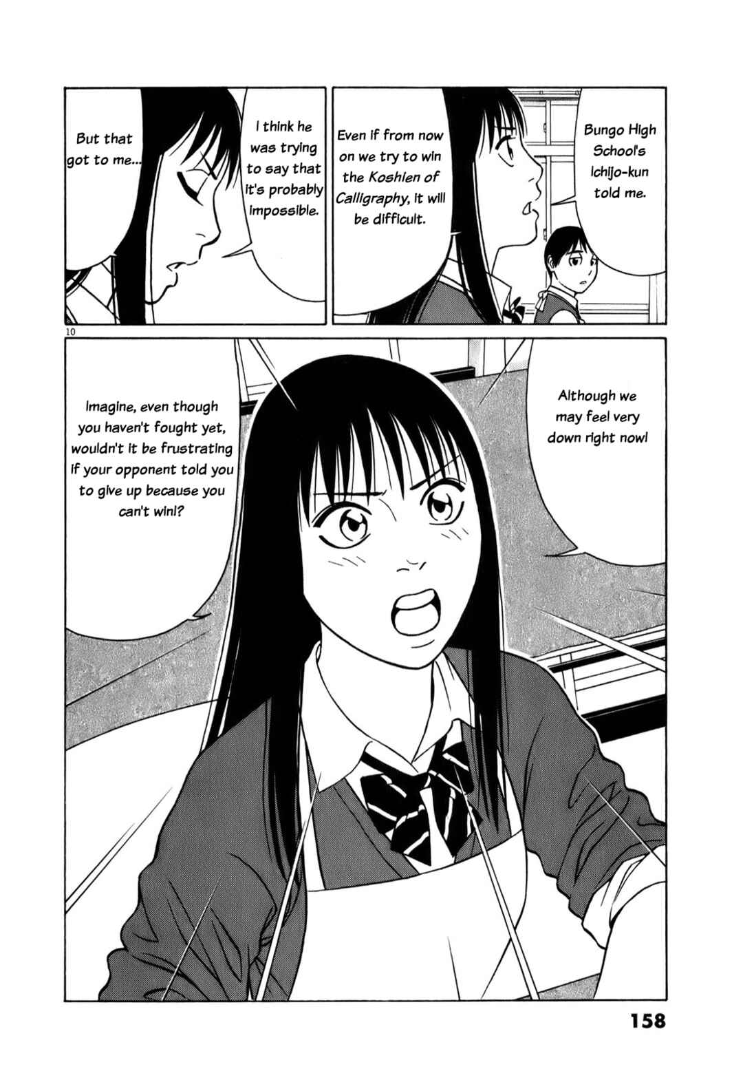 Chapter 73 - Page 10