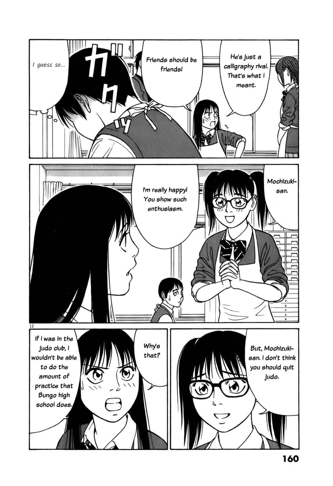 Chapter 73 - Page 12